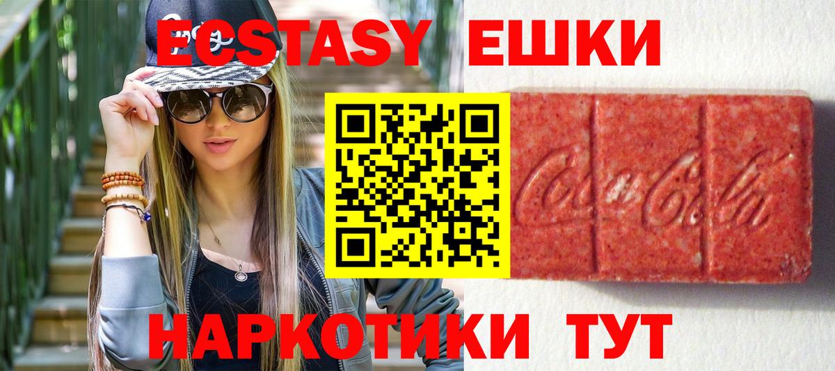 Экстази louis Vuitton Норильск