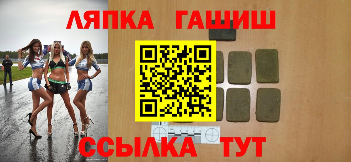 Гашиш индика сатива  где купить наркоту  Норильск  Вход с VPN  Гашиш VHQ 