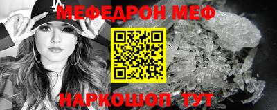 мет Бугуруслан