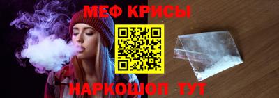 амфетамин Будённовск