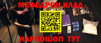 амфетамин Будённовск