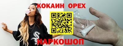 амфетамин Будённовск