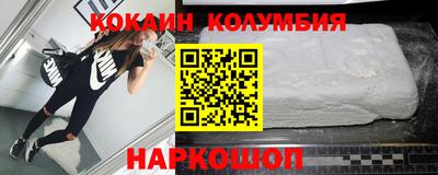 амфетамин Будённовск