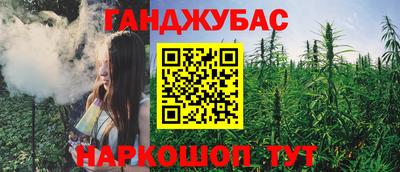 мет Бугуруслан