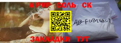 амфетамин Будённовск
