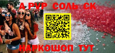 Альфа ПВП Бузулук