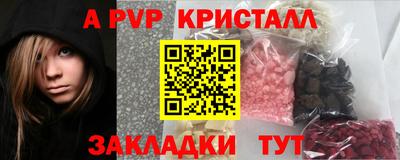 амфетамин Будённовск