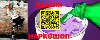 амфетамин Будённовск
