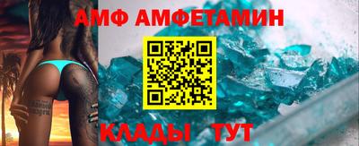 амфетамин Будённовск