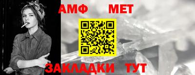 мет Бугуруслан