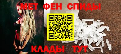 амфетамин Будённовск