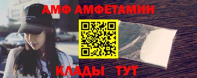 Альфа ПВП Бузулук