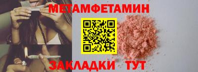 мет Бугуруслан