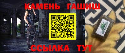 амфетамин Будённовск