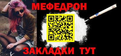 мет Бугуруслан
