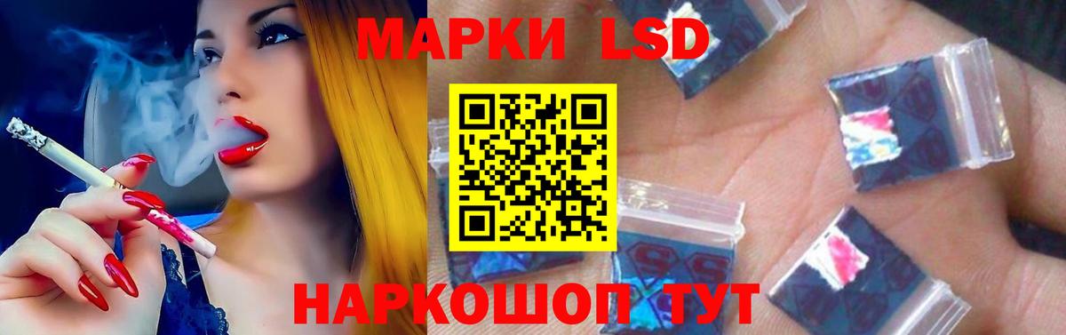 Лсд 25 экстази  Лсд 25 экстази кислота  Вход с VPN  Норильск 