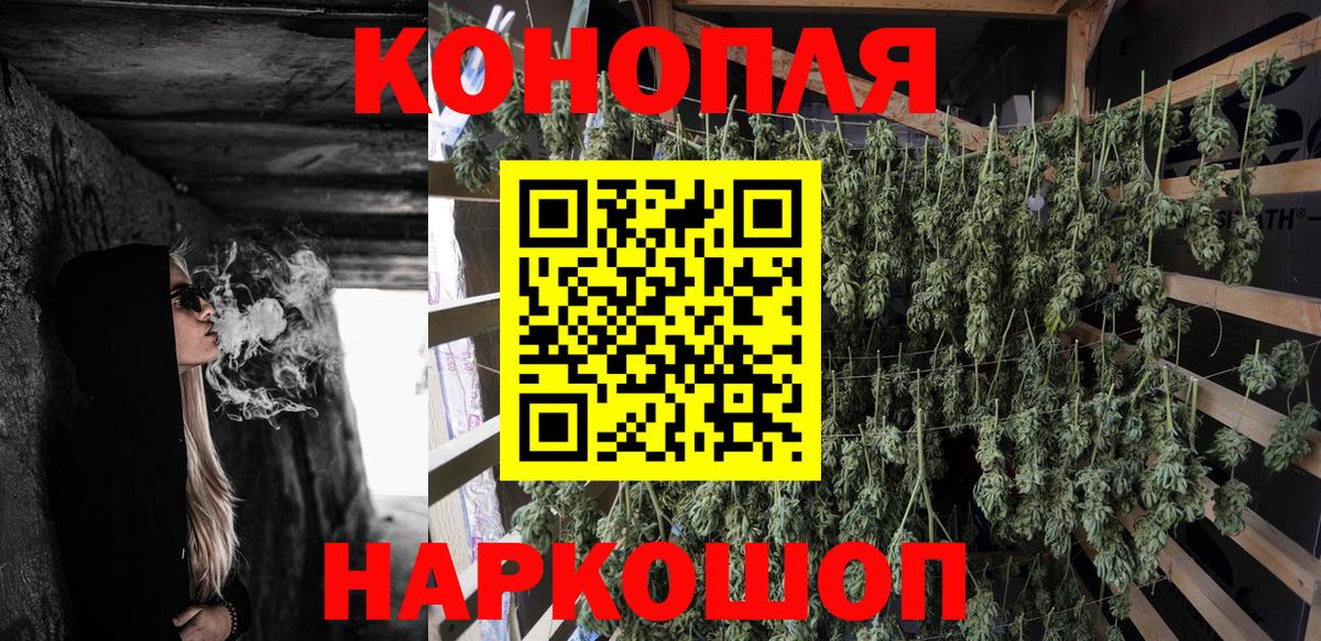 Каннабис OG Kush Норильск