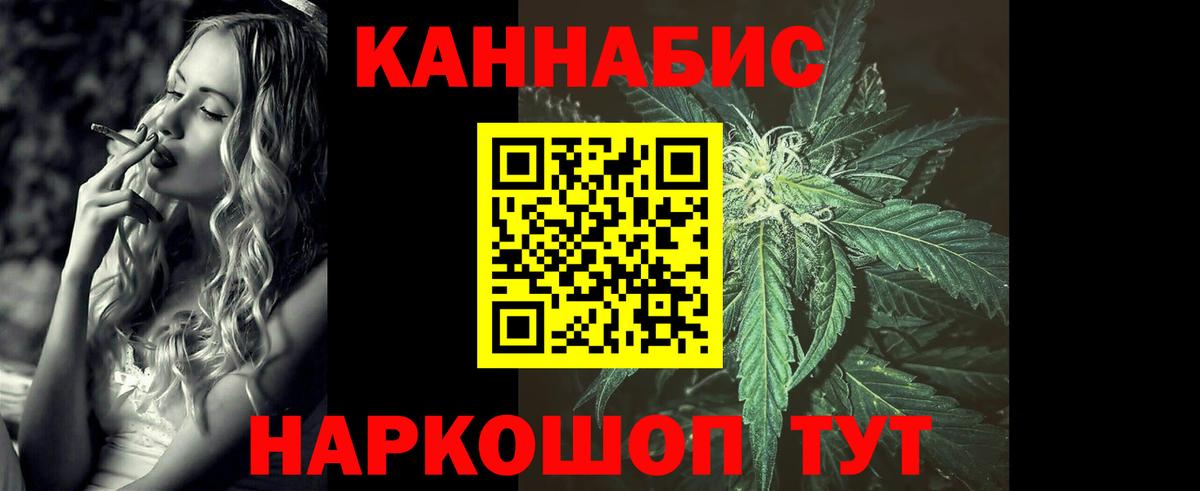 Норильск  Бошки марихуана Ganja  Бошки Шишки SATIVA & INDICA  Каннабис SATIVA & INDICA  Вход с VPN 